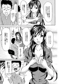 [Anthology] Chijo Bitch 1st edition [Digital]