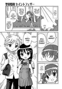 [Homing] Seiyoku Kitou Saint Feather Ch. 1-9 [English] [Dame!trans] [Decensored]