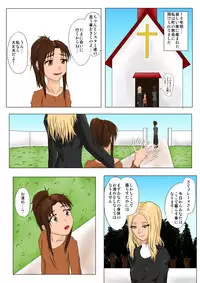 [Tick (Tickzou)] The Tales of Tickling Vol. 4.5 [Digital]