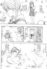 [Nishimaki Tohru] BLUE EYES 6