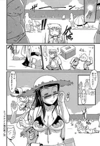 [bee] Meshimase Honey