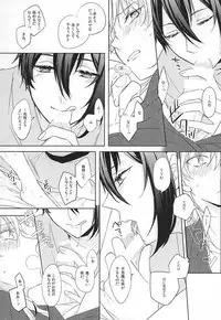 (Hyattou Ryouran ~Kimi no Heart o Shirahadori~) [Quartierlatin (Wasi)] Otenami Haiken to Ikimashou (Touken Ranbu)