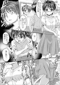 Metamorph ★ Coordination - I Become Whatever Girl I Crossdress As~