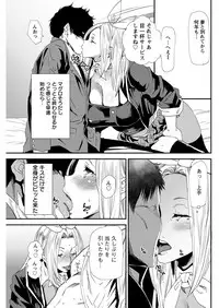 Action Pizazz 2017-03 [Digital]