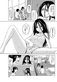 Namaiki! 2012-09 [Digital]