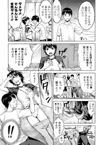 [Takitomo Tsuguo] Itsudemo Honban!