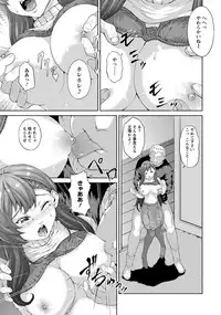 ANGEL Club 2017-04 [Digital]