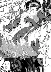 [ILD CAT (Taro-san)] Shiritsu Kusuguri Gakuen Maekawa Miku to Tada Riina no Kusuguri Undoukai (THE IDOLM@STER CINDERELLA GIRLS) [Digital]