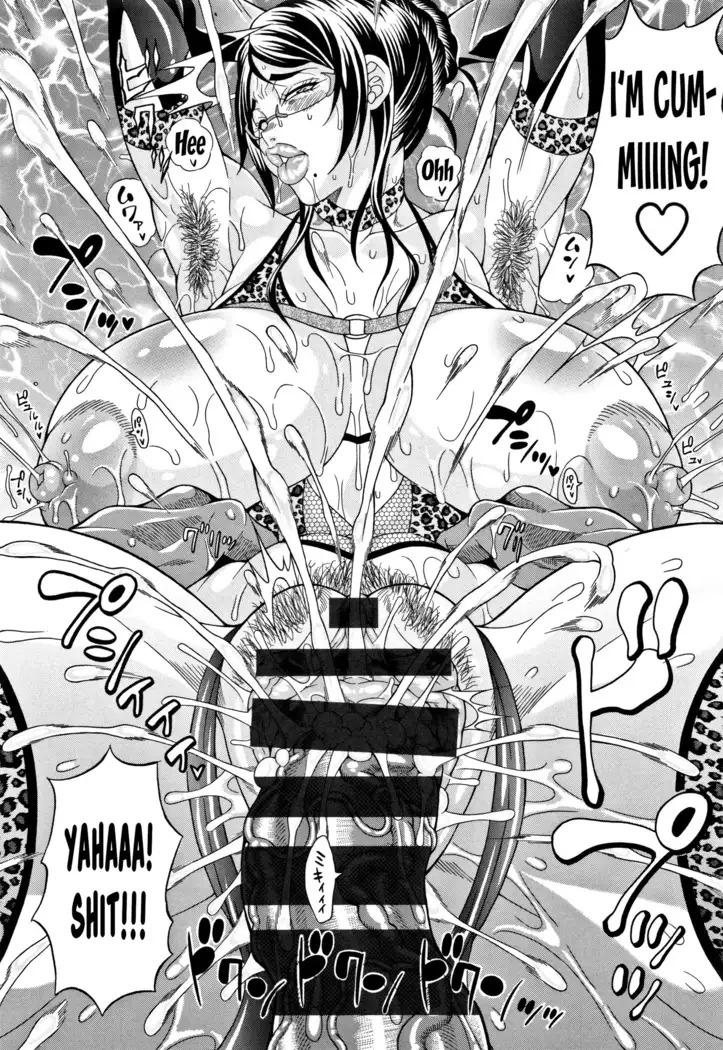 Pakopako Bitch ~Megamori! Mashimashi! Dosukebe Niku~ Ch.1, 3, 6-8