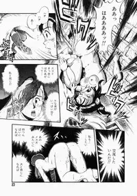 [Kurita Yuugo] No Dog No Life