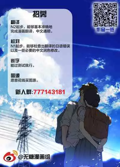 (C94) [Minoya (Nonono Mino)] Jibun o Seidorei da to Omoikonde iru Dorei-chan | 坚信自己是性奴隶的奴隶酱 [Chinese] [无糖·漫画组]