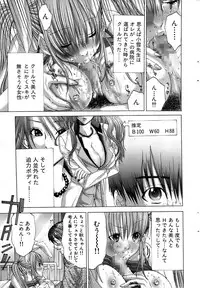 Comic Bazooka 2007-05