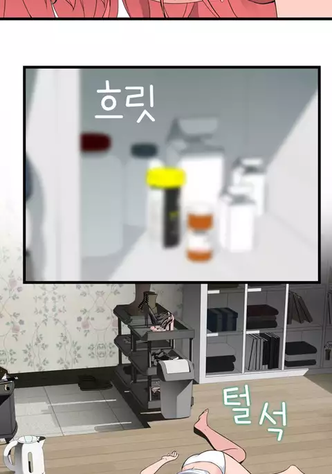 Tissue Thieves Ch.1-29