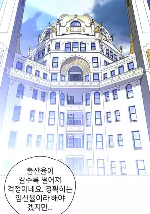 Perfect Half Ch.1-40.5