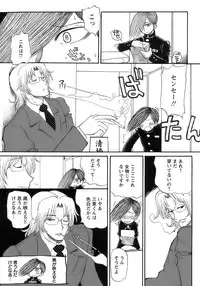 [Anthology] Shounen Ai No Bigaku 15 The Josou Shounen ~ Shitagihen ~