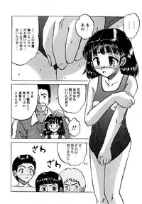 Karyou Gakuen Shotoubu Vol.11