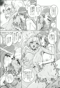 [Matsurino Naginata] Mitsukan Seikatsu - Family play's Honey Life.