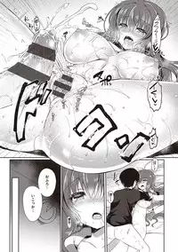 [Suzunone Rena] Otome Seifuku [Digital]