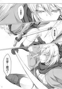 (C92) [UDON-YA (Kizuki Aruchu, ZAN)] Chaldea no Erohon (Fate/Grand Order) [Chinese] [CE家族社]