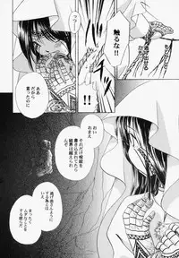 [Anthology] PetaFeti. 6