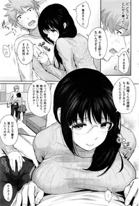 COMIC Shitsurakuten 2016-02