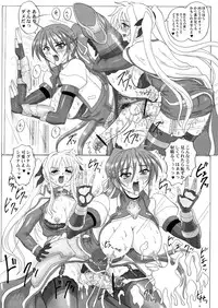 (C82) [Yomosue Doukoukai (Gesho Ichirou)] LYRICAL CENTURY STRIKERS 2 (Mahou Shoujo Lyrical Nanoha)