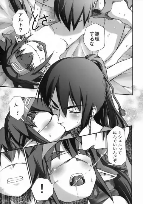 Klan no Oshoutai