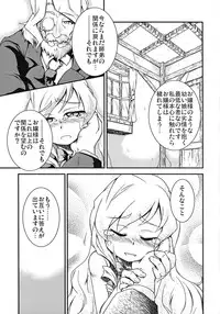 (Gensou no Jukai 2) [Igou (Yamazaki Kana)] Mahou Shoujo Doctor Mugs! (Etrian Odessey 2)