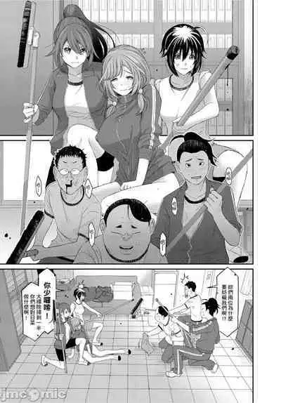 Hinamix | 日菜有够骚