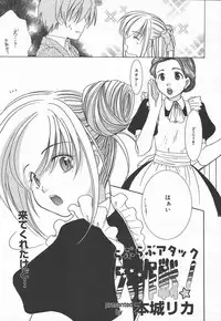 Comic MegaPlus Vol 15 [2005-01]