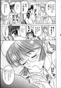 [Mutou Morihiro] Hiyokko Nurse!