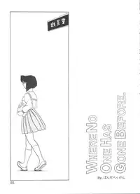 [Anthology] Girl's Parade Scene 1 (Various)