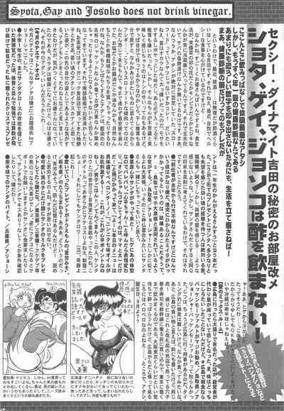 Manga Bangaichi 2013-01