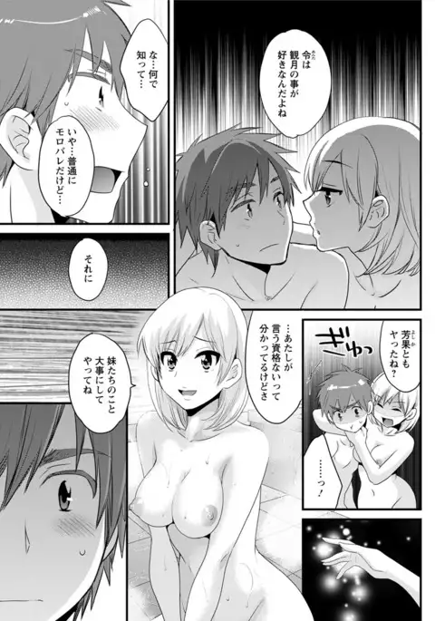 Action Pizazz 2017-07