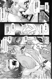 [Kouda Tomohiro] ComeCome Selection | 喜感性感Selection [Chinese]