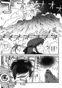 Mugen Senshi Valis, chapters 1-17