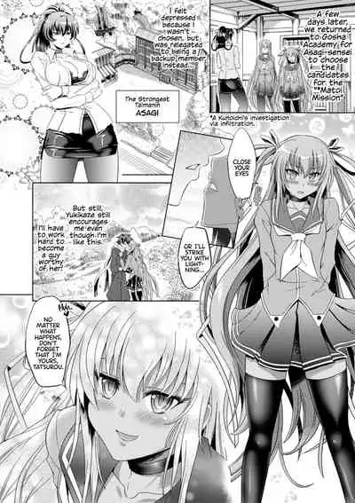 Lilith Collection Taimanin Yukikaze