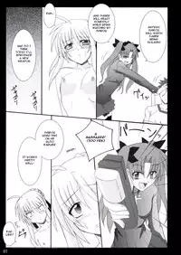 (CR36) [Yoru no Benkyoukai (Fumihiro)] Tohsaka Yonchoume (Fate/stay night) [English] [rookie84]