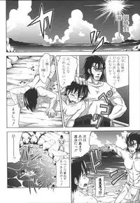 [Takuwan] H.Ero -Sei no Kyoushitsu-