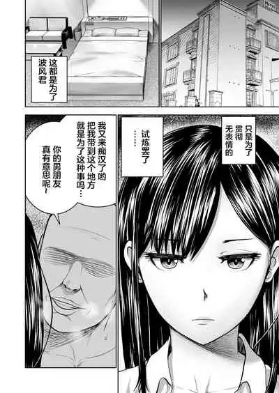 [Studio TAGATA (Yontarou)] Muhyoujou Kanojo no Egao Switch [Chinese]