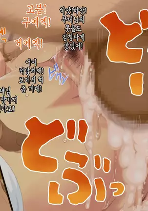 Satomori no Miko Daisanshou Jijo "Nagomi" Zenpen