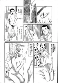 Action Pizazz 2014-07