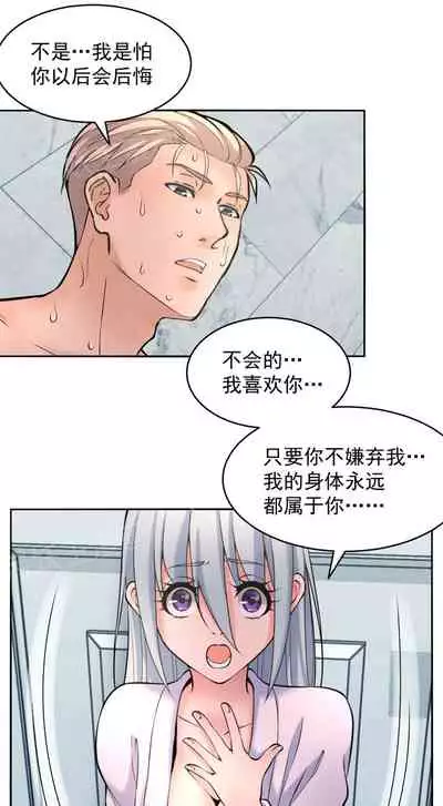 金鳞岂是池中物1-48[chinese]