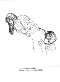 (C64) [D-LOVERS (Nishimaki Tohru)] DELICATE FANTASY 2