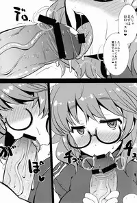 (COMIC1☆7) [Gasayabu (Fuyube Rion)] Rabu Hina (THE iDOLM@STER CINDERELLA GIRLS)
