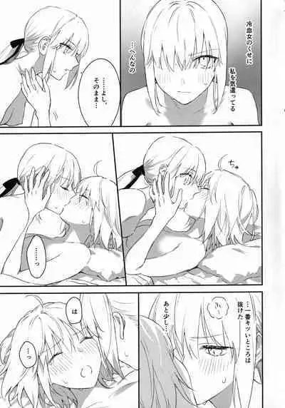 (C101) [Kindou Shoujo (nipi)] AlJean no Alter-sama ni Haechatta Hon. (Fate/Grand Order)