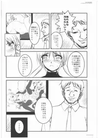 (COMIC1☆2) [R-WORKS (ROS)] SLOEBERRY (Hayate no Gotoku!)