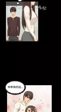 制作人 8-11话 Chinese