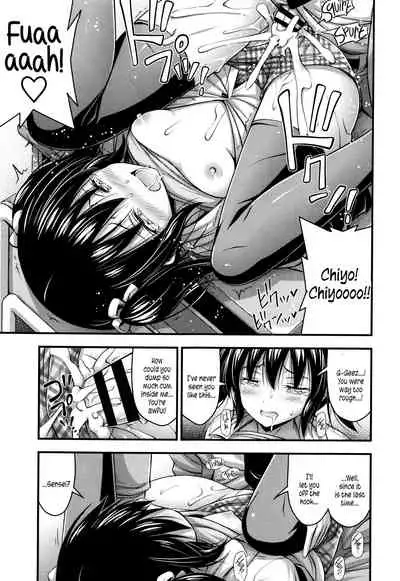 Short Pants to Iroiro Ch.1-4