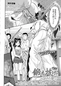 BUSTER Comic 2016-05